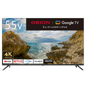 オリオン 55V型4K対応液晶 チューナーレススマートテレビ GL551U-イメージ1