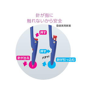 ソニック スーパーコンパス はりinパス 鉛筆用 桃 F892410-SK-654-P-イメージ2