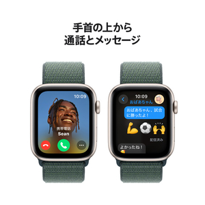 Apple Apple Watch SE(GPSモデル)- 44mm スターライトアルミニウムケースとレイクグリーンスポーツループ MXEW3J/A-イメージ4