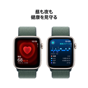 Apple Apple Watch SE(GPSモデル)- 44mm スターライトアルミニウムケースとレイクグリーンスポーツループ MXEW3J/A-イメージ5