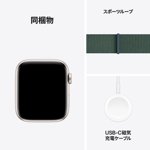 Apple Apple Watch SE(GPSモデル)- 44mm スターライトアルミニウムケースとレイクグリーンスポーツループ MXEW3J/A-イメージ7