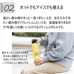 アカツキコーポレーション ステンレスボトル M(500ml) ANDY ミント 554995-イメージ3