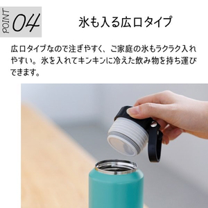 アカツキコーポレーション ステンレスボトル M(500ml) ANDY ミント 554995-イメージ5