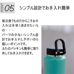 アカツキコーポレーション ステンレスボトル M(500ml) ANDY ミント 554995-イメージ6