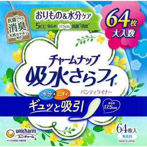 ユニ・チャーム チャームナップ吸水さらフィ微量用消臭タイプ 64枚 FCU2603-イメージ2