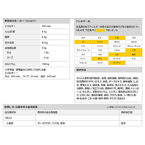 東洋水産 マルちゃん正麺 旨塩味 5食パック F722629-イメージ2