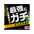 アース製薬 ギドラクス 不快害虫用 スプレー 480mL FC418MN-イメージ3