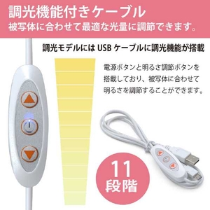 JTT 折畳み撮影ボックス30 調光モデル FLPHOTOB-30C-イメージ7