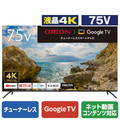 オリオン 75V型4K対応液晶 チューナーレススマートテレビ GL751U