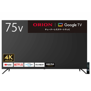 オリオン 75V型4K対応液晶 チューナーレススマートテレビ GL751U-イメージ2