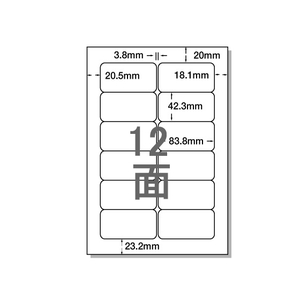 NANA ラベルシールナナワードA4 12面 四辺余白 500枚 1箱(500枚) F806443-FJA210-イメージ1