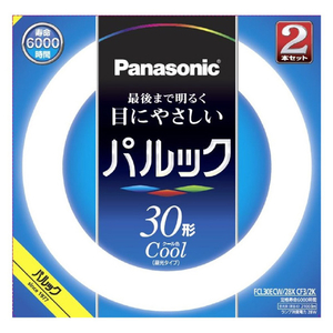 パナソニック 30形 丸型蛍光灯 クール色(昼光色) 2本セット パルック FCL30ECW28XCF32K-イメージ1