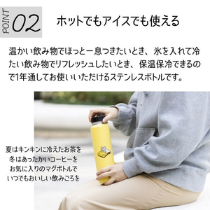 アカツキコーポレーション ステンレスボトル M(500ml) ANDY イエロー 555008-イメージ3