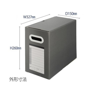 プラス サンプルボックス A4 背幅150mm ダークグレー F855194-BF10A4150-イメージ9