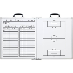 淡野製作所 スコアボード サッカー用 FC062RJ-D5486-イメージ2