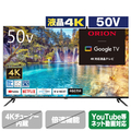 オリオン 50V型4K対応液晶テレビ OLS50RD10