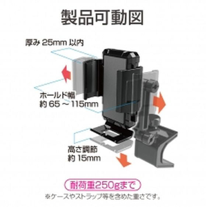 星光産業 スマホホルダータフネス FC327SS-EE213-イメージ7