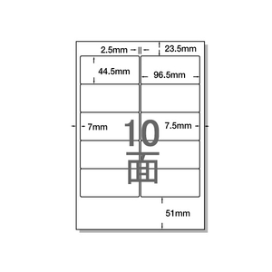 NANA ラベルシールナナワードA4 10面 四辺余白 100枚 1パック(100枚) F806444-TSA210-イメージ1