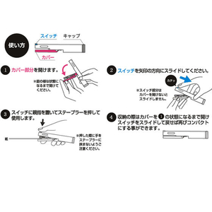 サンスター スティッキール ステープラー ネイビーブルー F054020-S4763238-イメージ3