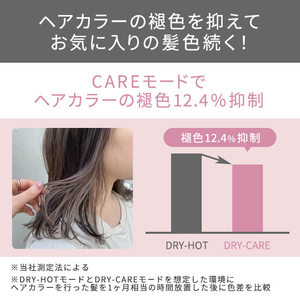 テスコム マイナスイオン ヘアードライヤー elims me メルティピンク TD550A-P-イメージ14