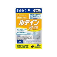 ＤＨＣ ルテイン光対策 60粒 FCM5699