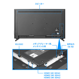 I・Oデータ 50型4K対応液晶ディスプレイ LCD-U501V-イメージ3