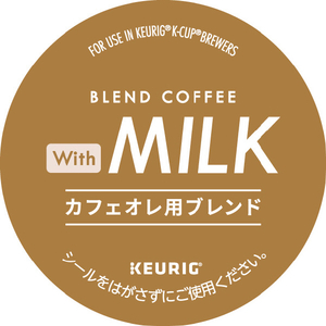 KEURIG With MILKカフェオレ用ブレンド SC1951-イメージ1