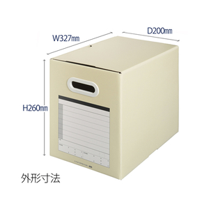 プラス サンプルボックス A4 背幅200mm ライトグレー F855197-BF10A4200-イメージ8