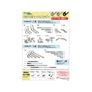 ダイドーハント ピッタリサポートステンレスTL2001SS3×25×200×120mm FC721EV-7893671-イメージ3