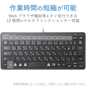 エレコム 有線薄型ミニキーボード ブラック TK-FCP096BK-イメージ6