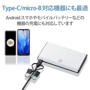 エレコム 3in1スマートフォン用USBケーブル(0．3m) ブラック MPA-AMBLCAD03BK-イメージ5