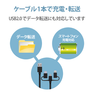 エレコム 3in1スマートフォン用USBケーブル(0．3m) ブラック MPA-AMBLCAD03BK-イメージ6