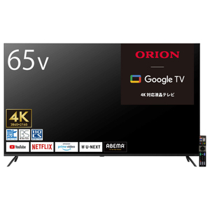 オリオン 65V型4K対応液晶テレビ OLS65RD10-イメージ2