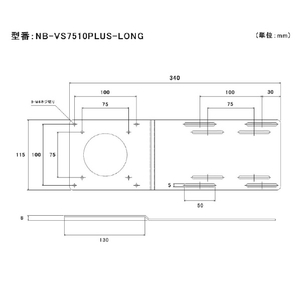 長尾製作所 VESA規格 増設プレート ロング ブラック NB-VS7510PLUS-LONG-イメージ7