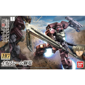 バンダイスピリッツ HG 1/144 イオフレーム獅電 HGIBO025ｲｵﾌﾚ-ﾑｼﾃﾞﾝN-イメージ3