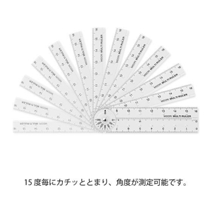 デザインフィル マルチ定規16cm 透明 FC001PY-42297006-イメージ4