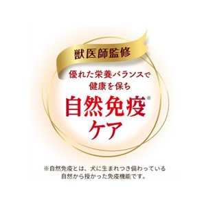 日本ペットフード ビューティープロ ドッグ ダイエット 1歳から 2.3Kg FC578RW-イメージ5