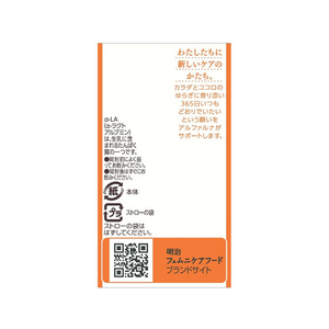 明治 フェムニケアフードα-LunAドリンクミルクティー風味 125ml FCU9858-イメージ2