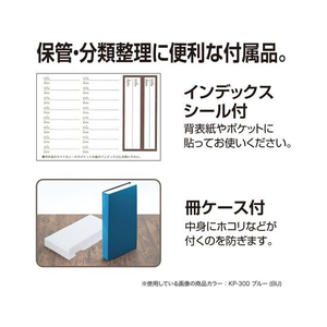 セキセイ フォトアルバム 高透明 Lサイズ 300枚 ホワイト FC647NZ-KP-300-70-イメージ5