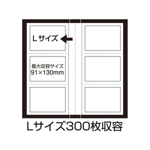 セキセイ フォトアルバム 高透明 Lサイズ 300枚 ホワイト FC647NZ-KP-300-70-イメージ6