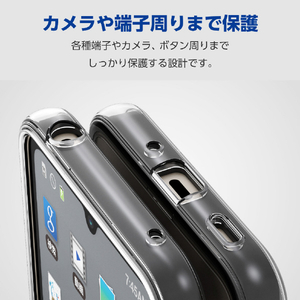 エレコム AQUOS wish4用ハイブリッドケース Air ストラップホールシート付 ブラック PM-S241HVAIR2BK-イメージ4