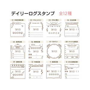 シヤチハタ デイリーログスタンプ 行動記録 FC083MS-GDL-2727/H-10-イメージ8