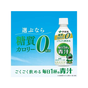 伊藤園 ごくごく飲める 毎日1杯の青汁350g×24本 FC92723-イメージ4