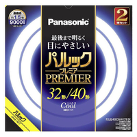 パナソニック 32形+40形 丸形蛍光灯 スタータ形 クール色 2本入り パルック プレミア FCL3240ECWHCF32K