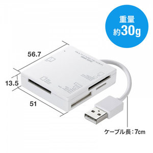 サンワサプライ USB2．0 カードリーダー ホワイト ADR-ML15WN-イメージ6