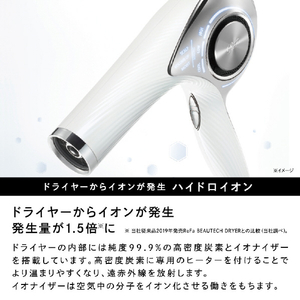 MTG ReFa BEAUTECH DRYER PRO ホワイト RE-AJ02A-イメージ5