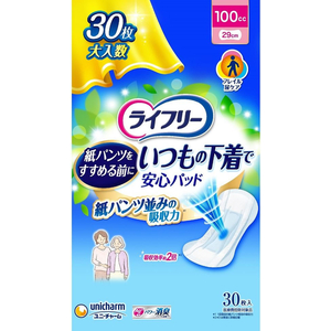 ユニ・チャーム ライフリー いつもの下着で安心パッド 100cc 30枚 FCU2322-イメージ2