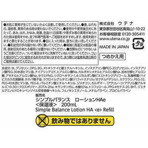 ウテナ シンプルバランス うるおいローション つめかえ用 200mL F497088-イメージ3