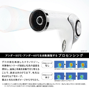 MTG ReFa BEAUTECH DRYER PRO ブラック RE-AJ03A-イメージ4