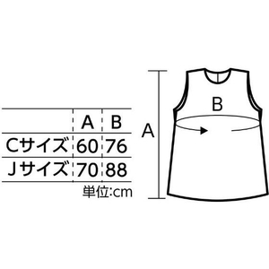 アーテック フェルト ワンピース Jサイズ レッド FCS7118-18025-イメージ2